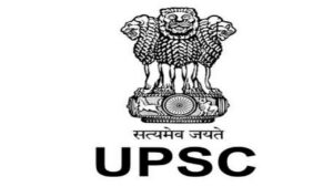 UPSC CAPF (AC) 2021 Recruitment
